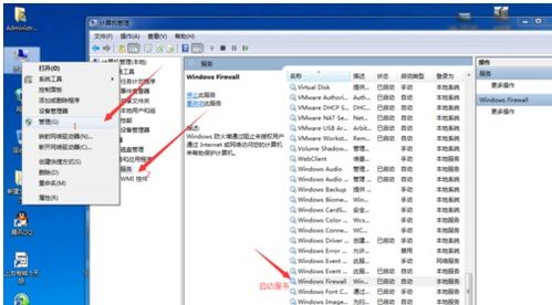 wp10怎么连接win10电脑