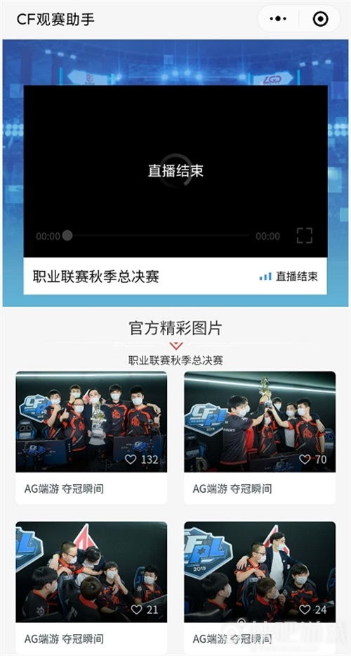 cf9月双端活动〖手游cf幸运星在哪里领cf幸运星怎么获得〗