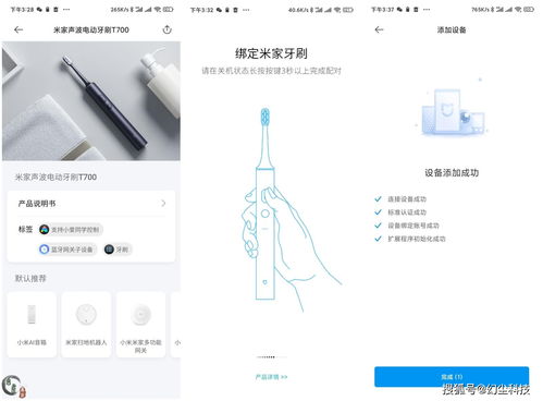 小米旗下最贵电动牙刷,米家T700体验,你觉得它值399元吗