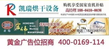 加强粮食仓储工作通知范文—粮食储备管理制度依据？