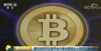 匈牙利比特币交易网,匈牙利比特币交易网站官网