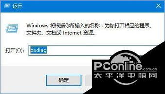 win10怎么看声卡型号