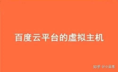 当多个域名解析到一个IP时,如何通过域名访问虚拟主机 (怎样进入云虚拟主机)