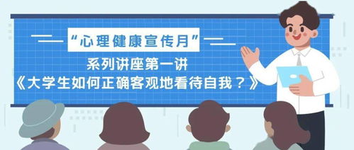 学术不端 心里不安 如何预防大学生学术不端行为？