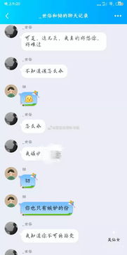 防火防盗防男闺蜜 我闺蜜居然向我男朋友表白,可他是个男的啊