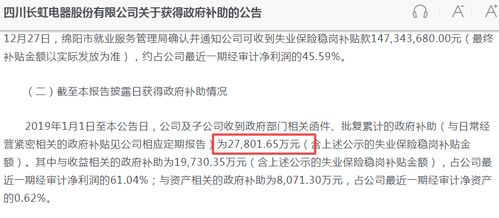 我今天3.73买的四川长虹，还会不会涨的呀，真实的，我怎么觉得好像不太会涨了耶，我第一次买股票，郁闷