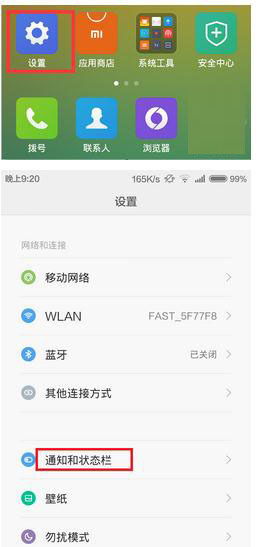 儿童图案密码怎么弄好看？怎样设置qq密码锁屏图案(qq图形密码)