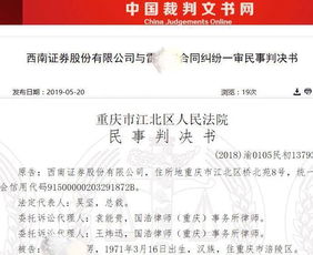 被券商爆仓了，还欠它66万，可以不还吗