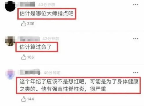 张嘉译50岁改名张嘉益,似有高人指点,孩子取名该不该 算一算