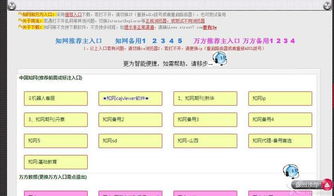 中國知網CNKI免費入口下載論文的方法教程 
