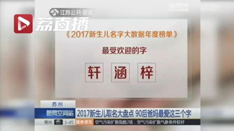 妈,你给我起这名字,跟翠花有什么区别 共同体