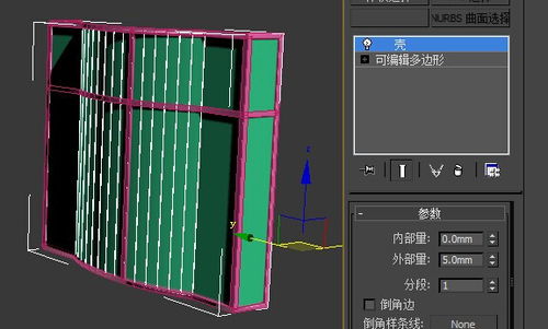 3D MAX中弧形窗户怎么建模 