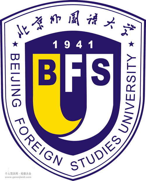 北京外国语大学自考8年,自考北京外国语大学英语专业本科要考哪几门？(图3)