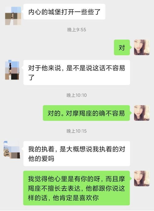 为什么很多人不喜欢摩羯座