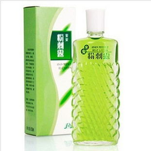 满88起包邮安安粉刺露 各大论坛MM超赞 50ML 去痘明星产品 