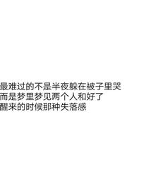 如果当初没有添加你为好友,是不是就不会有之后的故事了吧 