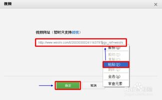 微信平台公众号怎么上传视频 如何发送视频 