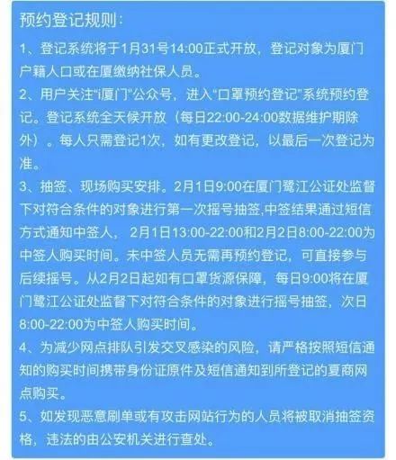 请问如果新股中签了，还要重新买吗？还是申购的时候就买好了的。