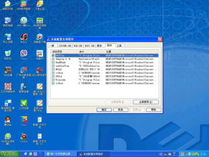 activesync(activesync 6.1与win7不兼容)