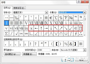 特殊符号怎么用键盘打出来-特殊符号怎么输入？哪个输入法有？