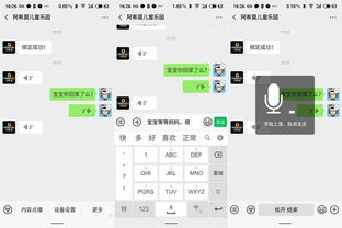 可爱无敌,无论孩子还是家长都会爱上这双子猫小音箱