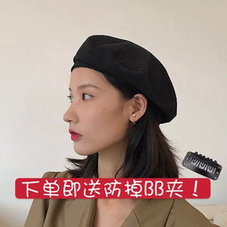 帽子女网红日系纯色贝雷帽女韩版可爱画家帽字母百搭八角帽学生潮,一品好特惠 