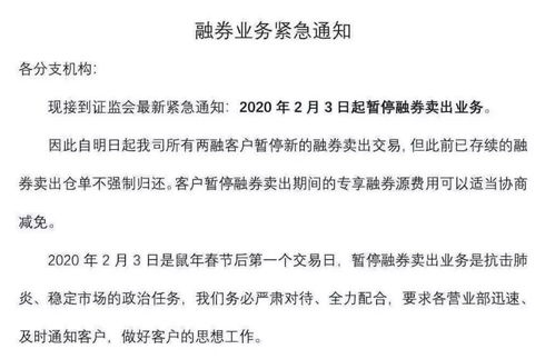 有业内知情人士告知一下券商新三板是什么待遇吗