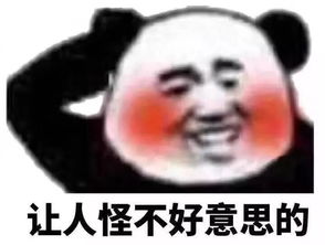 你听过哪些骚气的土味情话