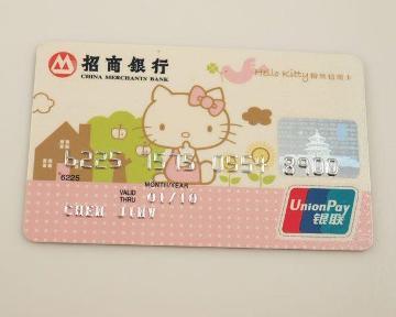 招商银行信用卡hellokitty卡申请审核未通过,什么原因(招行信用卡HLLO)