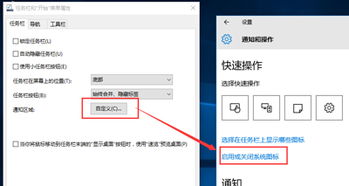 win10系统任务栏显示不出来了