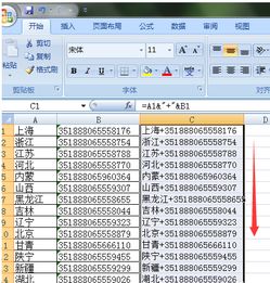 如何使用excel或spss计算数据的离散系数？