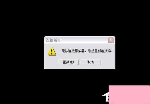 Win7系统每次进入LOL观战就出现黑屏未响应的解决方法(lol登入游戏提示观战黑屏)