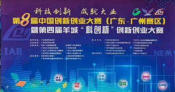 海博特高分晋级第八届中国创新创业大赛生物医药行业决赛