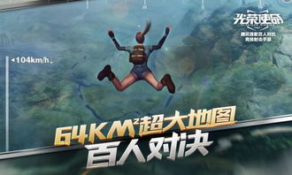 吃鸡亚服15版下载手游pubg亚服在哪里下载