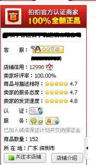 怎样才能让自己的商品在淘宝上容易被搜索到