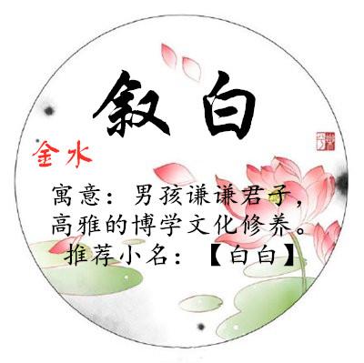 宝宝起名推荐 越简单越好听,大方得体的宝宝名字倾心分享