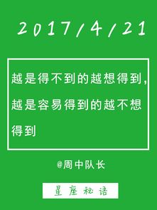 这就是你们认识的双子座 