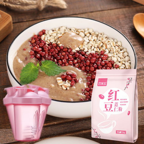 红豆薏米粉720g薏仁粉代餐粉独立条袋装早餐五谷粉
