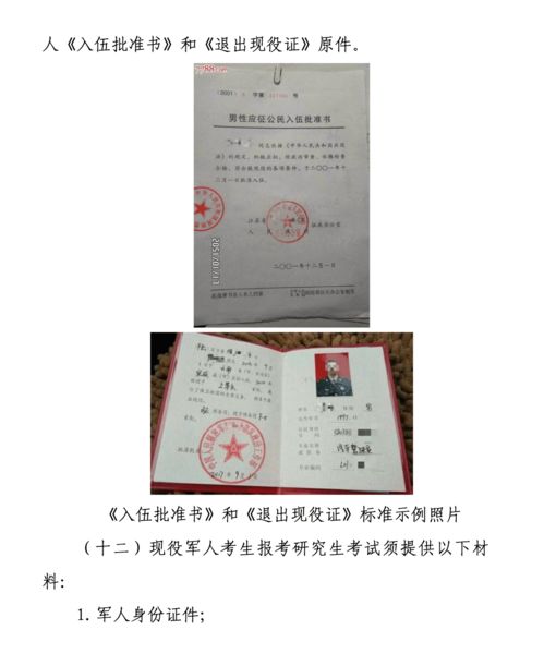 宁夏自考网,宁夏自学考试网是哪个？(图2)