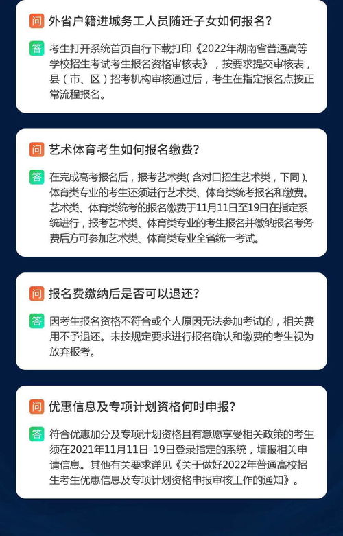 邵阳市联考怎么查成绩(图2)