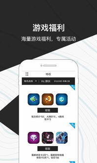 腾讯心悦app官方下载 心悦俱乐部app安卓版v3.2.0.1下载 快吧游戏 