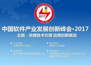 北京海淀中国软件与技术服务股份有限公司怎么样？ 通知我面试了，想问一下，麻烦大家了解的都说下，谢谢