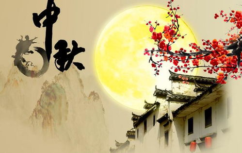 关于中秋节的五字诗句有哪些