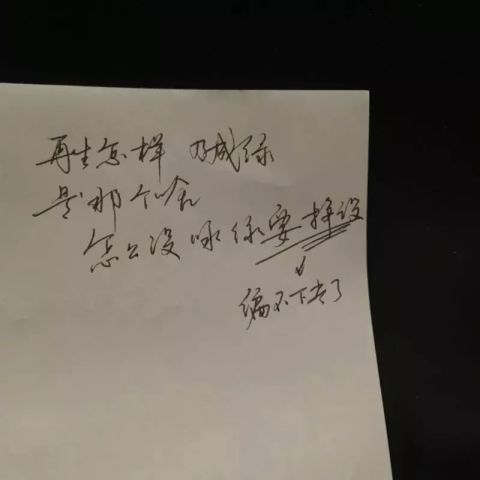 何言这个名字怎么样