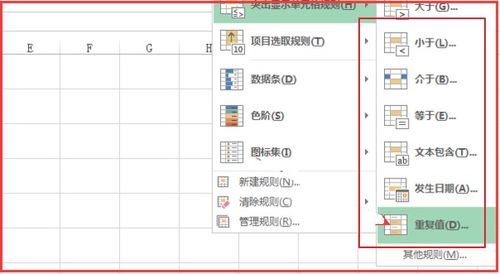 没事做系列 一 PDF图片表格做成数据曲线