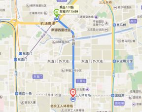 从左家庄到西单怎么走,北京的左家庄到西单商场做多少路?谢谢了!