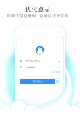 刷卡pos机怎么下载,怎么下载pos机用的app