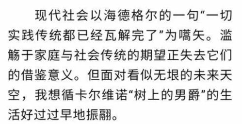 浙江高考满分作文,引发社会广泛争议