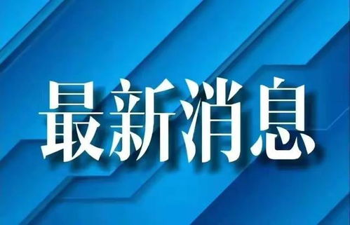 2022年11月22日广州新增本土感染者涉疫场所汇总(花园闸小区停车场)