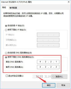 Win10无法激活报错 0xc0ea000a 附解决方法 